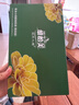 維怡美【官方】維怡美花開(kāi)八度根草三精華液提亮膚色代謝根果原液護膚品 維怡美草本小綠膜套(精裝版) 曬單實(shí)拍圖