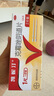 【原研好藥】凱妮汀克霉唑陰道片0.5g*2片/盒 用于念珠菌性外陰陰道病 曬單實拍圖