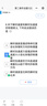 飛利浦【3C認證可上飛機】充電寶自帶雙線(xiàn)20000毫安時(shí)大容量小巧便攜22.5W快充移動(dòng)電源適用華為蘋(píng)果 17 曬單實(shí)拍圖