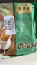 陶陶居面點 流沙包337.5g*2袋 共18個 咸蛋黃兒童早餐廣式早茶半成品 曬單實拍圖