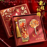 舒星前程似錦書簽禮盒高檔精致金屬古典中國風(fēng)故宮文創(chuàng)紀念品畢業(yè)送老師同學(xué)升學(xué)宴伴手禮生日禮物禮品 曬單實拍圖