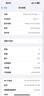 蘋(píng)果【24期免息0首付】蘋(píng)果15蘋(píng)果15promax iPhone15ProM全網(wǎng)通5G手機 15ProMax白色鈦金屬6.7英寸 512GB【公開(kāi)版 全網(wǎng)通】 曬單實(shí)拍圖