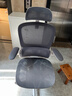 黑白調P2 Pro人體工學(xué)椅電腦椅辦公椅人工力學(xué)座椅學(xué)習電競椅子國家補貼 曬單實(shí)拍圖