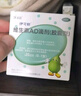 伊可新維生素AD滴劑（膠囊型）50粒0-1歲 嬰兒ad 新生兒ad維生素ad滴劑 ad伊可新ad 曬單實拍圖