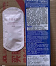 Bigen美源男士按壓 80g(自然黑 按壓7)進(jìn)口 男士專(zhuān)用染發(fā)霜贈洗發(fā)水8g 曬單實(shí)拍圖