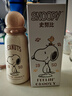 SNOOPY迷你口袋杯保溫杯小巧便攜女新款高顏值口袋小容量不銹鋼水杯子 咖色350ML【316內(nèi)膽+帶提繩】 曬單實(shí)拍圖