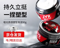 杰威爾 JVR啞光質(zhì)感造型發(fā)泥 自然蓬松強(qiáng)塑型持久定型清爽發(fā)膠組合男女發(fā)型 啞光發(fā)泥80g 曬單實(shí)拍圖
