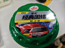 龜牌（Turtle Wax）龜牌經(jīng)典固蠟汽車(chē)鍍膜硬殼防護(hù)保護(hù)上光固體車(chē)漆新車(chē)保養(yǎng)防水蠟臘 經(jīng)典固蠟180g送海棉+毛巾 曬單實(shí)拍圖