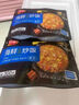 三全微波系列揚(yáng)州臘味海鮮炒飯 意面方便微波一人食加熱即食 黑椒肉醬微波意面280g 曬單實(shí)拍圖