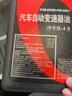 本田（HONDA）原廠專(zhuān)用 變速箱油 波箱油 適用思域雅閣CRV飛度杰德奧德賽艾力紳 廣汽 ATF自動(dòng)變速箱油 4升*1桶 重力更換 曬單實(shí)拍圖