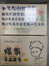 臻江味Le Petit Prince小王子爆漿手工夾心雞蛋卷休閑零食點(diǎn)心伴手禮 花生醬夾心104g*2盒【暢享裝】 曬單實(shí)拍圖