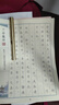 六品堂 毛筆字帖小楷臨摹字帖練字帖楷書抄寫成人鋼筆式毛筆專用軟筆書法初學者入門套裝【彩宣6款內容合集】 曬單實拍圖