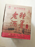即墨老酒黃酒半甜型焦香黍米釀造桶裝山東老酒黃酒陳香 1.8L 4桶 整箱裝 曬單實(shí)拍圖