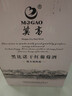 莫高（MOGAO）干紅葡萄酒紅酒黑比諾 橡木桶陳釀 750ml*6瓶整箱裝 曬單實拍圖
