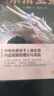 呂祖全書 曬單實(shí)拍圖