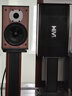 尊寶（JAMO）丹麥JAMO/尊寶D530  發(fā)燒級HIFI書架音箱響2.0家用桌面 D530 胡桃木 曬單實拍圖