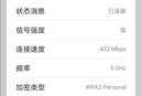 華為路由器ax1全千兆家用無(wú)線5G雙頻穿墻王網(wǎng)絡(luò)信號(hào)放大器增強(qiáng)器游戲家長(zhǎng)宿舍全屋電競(jìng)漏油器mesh陸游 華為路由器ax1 曬單實(shí)拍圖