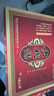 六代傳 腰椎間盤(pán)腰間盤(pán)突出肩周炎頸椎病風(fēng)濕關(guān)節炎骨質(zhì)增生腰疼貼膏 1盒12貼1個(gè)療程 曬單實(shí)拍圖