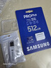 三星（SAMSUNG）Micro SD手機平板電腦視頻監控GoPro行車(chē)記錄儀無(wú)人機多媒體音箱點(diǎn)讀機Switch高速TF存儲卡內存卡 超高速512G(讀180/寫(xiě)130) 曬單實(shí)拍圖