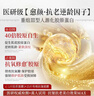 BEAI膠原蛋白灌注面膜膠原炮童顏赫補(bǔ)水同款抗皺詩(shī)琴金榜貼5片 曬單實(shí)拍圖