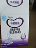 iSainte圣桐特愛啟能母乳營養(yǎng)強化劑 早產(chǎn)低出生體重追趕生長營養(yǎng)補充劑 80g 曬單實拍圖