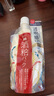 碧迪皙（PDC）酒粕酒糟面膜美白補水淡斑提亮膚色女去黑頭祛痘涂抹式520禮物 酒糟面膜170g 1袋 曬單實拍圖