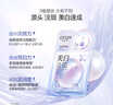 歐詩(shī)漫（OSM）珍珠曬后美白面膜金榜補(bǔ)水保濕淡斑痘印去黃提亮男女5片/盒 曬單實(shí)拍圖