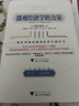 微觀經(jīng)濟學(xué)的力量（一部世界級的微觀經(jīng)濟學(xué)通識書） 曬單實拍圖