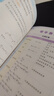 2025一本初中數(shù)學(xué)物理化學(xué)公式定律速記速查手冊初中基礎(chǔ)知識大全初中數(shù)理化公式一本通用七八九年級初一初二初三初中生知識點(diǎn)總結(jié) 數(shù)理化速記+3本默寫 初中通用 曬單實(shí)拍圖