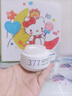 維特絲377面霜乳液男女士護(hù)膚品補(bǔ)水保濕美白祛斑抗皺緊致水乳修復(fù)霜 曬單實(shí)拍圖