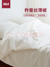MUJI[自營(yíng)限定款]柞蠶絲薄被 雙人用 200*230cm 被子100%柞蠶絲 曬單實(shí)拍圖