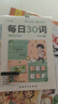 小學(xué)數(shù)學(xué)易錯(cuò)題天天練口算 豎式 應(yīng)用三年級(jí)上冊(cè)（全3冊(cè)） 一課一練同步課本教材隨堂練習(xí)題課時(shí)作業(yè)本基礎(chǔ)提升 舉一反三專項(xiàng)練習(xí)題計(jì)算題應(yīng)用題強(qiáng)化數(shù)學(xué)思維邏輯訓(xùn)練 曬單實(shí)拍圖