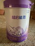 雀巢（Nestle）新品 超啟能恩部分水解配方奶粉3段12-36月加量裝850g*2罐禮盒 曬單實(shí)拍圖