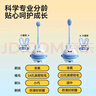 taoqibaby兒童含氟牙刷軟毛0-3-6歲 嬰幼乳牙清潔刷寶寶專用防蛀牙刷小月齡 【0-2歲】藍色+粉色【贈收納盒】 曬單實拍圖