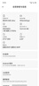 小米（MI）REDMI K80 至尊版 天璣9400+ 7410mAh大電池 冰鋒藍(lán) 12+256  紅米5G手機(jī) YU7 小米汽車 曬單實(shí)拍圖