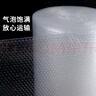 寶品坊 加厚氣泡膜35米*40CM 包裝氣泡袋泡泡紙珍珠棉打包泡沫紙搬家快遞搬運(yùn)防震氣泡膜 曬單實(shí)拍圖