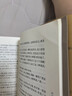 飛狐外傳（上下冊(cè)）新修珍藏本2022版 小說(shuō) 曬單實(shí)拍圖