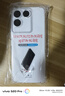 塵卡 適用vivo S17e手機(jī)殼vivoS17e全包軟殼V2285A新款氣囊防摔外殼5G透明硅膠保護(hù)套曲面屏簡約男女 手機(jī)殼 新升級保護(hù)鏡頭四角氣囊硅膠軟殼 曬單實(shí)拍圖