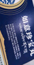 [金訶]如意珍寶丸 0.25g*30丸 10盒裝 曬單實拍圖