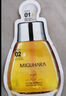 MIGUHARA 美白面膜補水保濕護膚品 美白面膜1片京倉發(fā)貨 曬單實(shí)拍圖