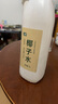 七鮮 100%椰子水1L 曬單實(shí)拍圖