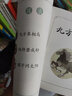 寓言三則/中國名家經(jīng)典原創(chuàng  )圖畫(huà)書(shū)樂(lè )讀本 曬單實(shí)拍圖