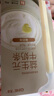 小奶花益生元奶條奶酪棒酸奶條牛奶條獨(dú)立包裝寶寶零食1歲2歲3歲 酸奶味80g 曬單實(shí)拍圖