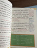2026春季黃岡學(xué)霸筆記五年級下冊語(yǔ)文數學(xué)英語(yǔ)人教版北師版蘇教外研版青島版小學(xué)5年級上下冊課本預習筆記教材全解同步作文閱讀理解同步知識解讀課前預習課后復習課堂筆記新版升級版漢知簡(jiǎn)啟明星 五年級上冊 語(yǔ) 曬單實(shí)拍圖