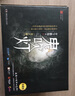 新華書店正版無刪減 鬼吹燈全套典藏版8冊(cè) 天下霸唱 精絕古城龍嶺迷窟怒晴湘西摸金校尉盜墓筆記怒海潛沙秦嶺神樹恐怖驚悚懸疑小說 鬼吹燈典藏版(套裝全8冊(cè)) 曬單實(shí)拍圖
