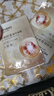 法蘭琳卡彈潤(rùn)細(xì)嫩精華面膜六勝肽玻色因補(bǔ)水保濕提拉緊致女面膜25ml*5片 曬單實(shí)拍圖