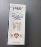 蒙牛特侖蘇脫脂純牛奶250ml×16盒 0脂肪 牛奶整箱 送禮盒裝 曬單實(shí)拍圖