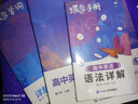 【新華書店】奧數(shù)教程高中全套9冊(cè)第八版 高一高二高三輔導(dǎo)教材奧賽教程+奧數(shù)學(xué)習(xí)手冊(cè)+奧數(shù)教程能力測(cè)試高中數(shù)學(xué)奧賽思維訓(xùn)練練習(xí)題冊(cè)正版書籍 奧數(shù)教程+學(xué)習(xí)手冊(cè)+能力測(cè)試【高一套裝】 曬單實(shí)拍圖