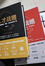 《人才戰(zhàn)略》兩部曲：人才戰(zhàn)略規(guī)劃、梯隊(duì)、盤點(diǎn)及激活之道+首席人才官的人才經(jīng)營、業(yè)務(wù)伙伴與后梯隊(duì)時(shí)代（精裝套書共2冊(cè)） 曬單實(shí)拍圖