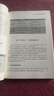 【正版包郵】健康管理師 基礎知識+高級 全套2冊 韋莉萍 編 中國勞動(dòng)社會(huì )保障出版社 新華書(shū)店旗艦店科學(xué)與自然圖書(shū)書(shū)籍 圖書(shū) 曬單實(shí)拍圖